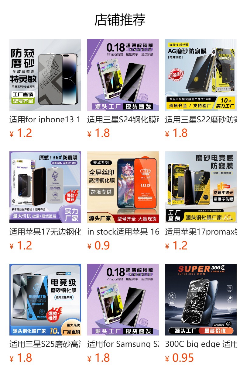 It cannot be clicked in the preview state. After publishing, you can click to jump to the corresponding product page.