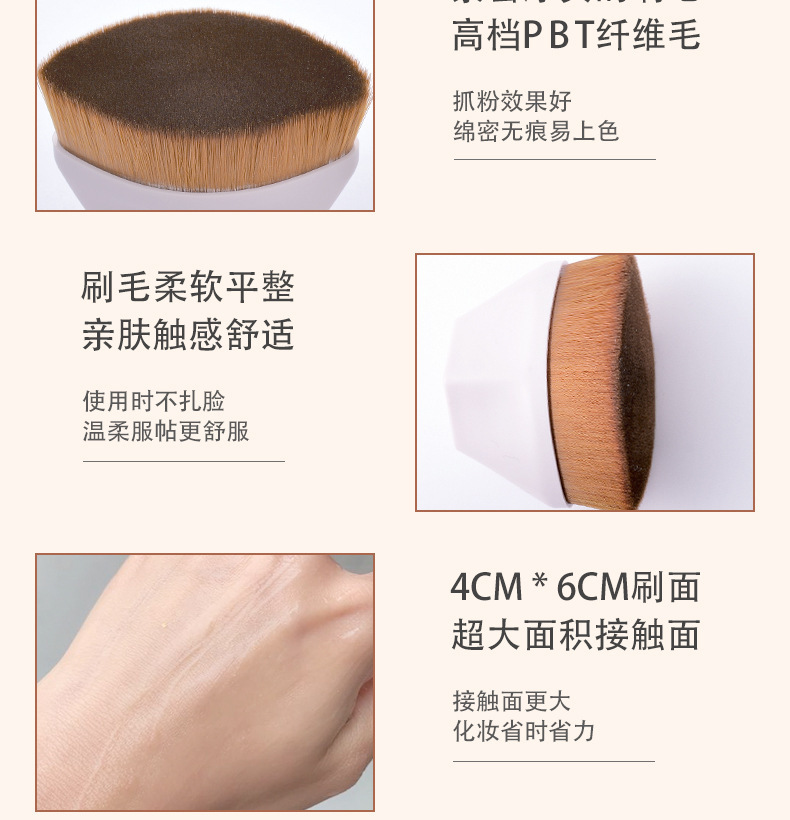 No. 55 Magic Foundation Brush, Mini Small Makeup brush, no-Powder Foundation Liquid, Beauty Concealer brush, one-piece consignment undefined