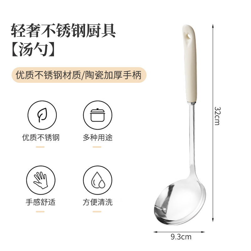 陶磁器のステンレスの鍋のシャベルのセットの家庭用料理のシャベルのスプーンのシャベルの台所のセットのメーカーは直接供給します。|undefined