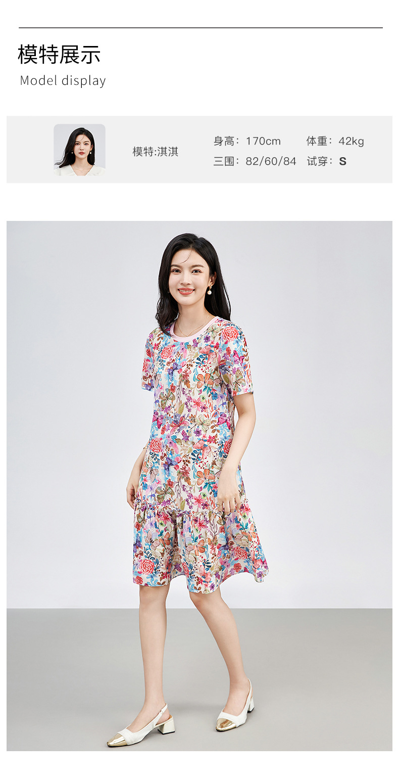 Váy suông midi in họa tiết hoa thanh lịch — Màu hồng chi tiết 11