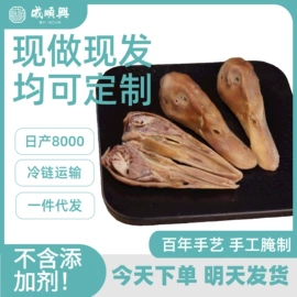 鸭肉零食;鸭肉类