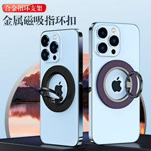 �僿����ָ�h�����֙C֧���m���O��Magsafeָ�h�ۏ��Ŵ������D