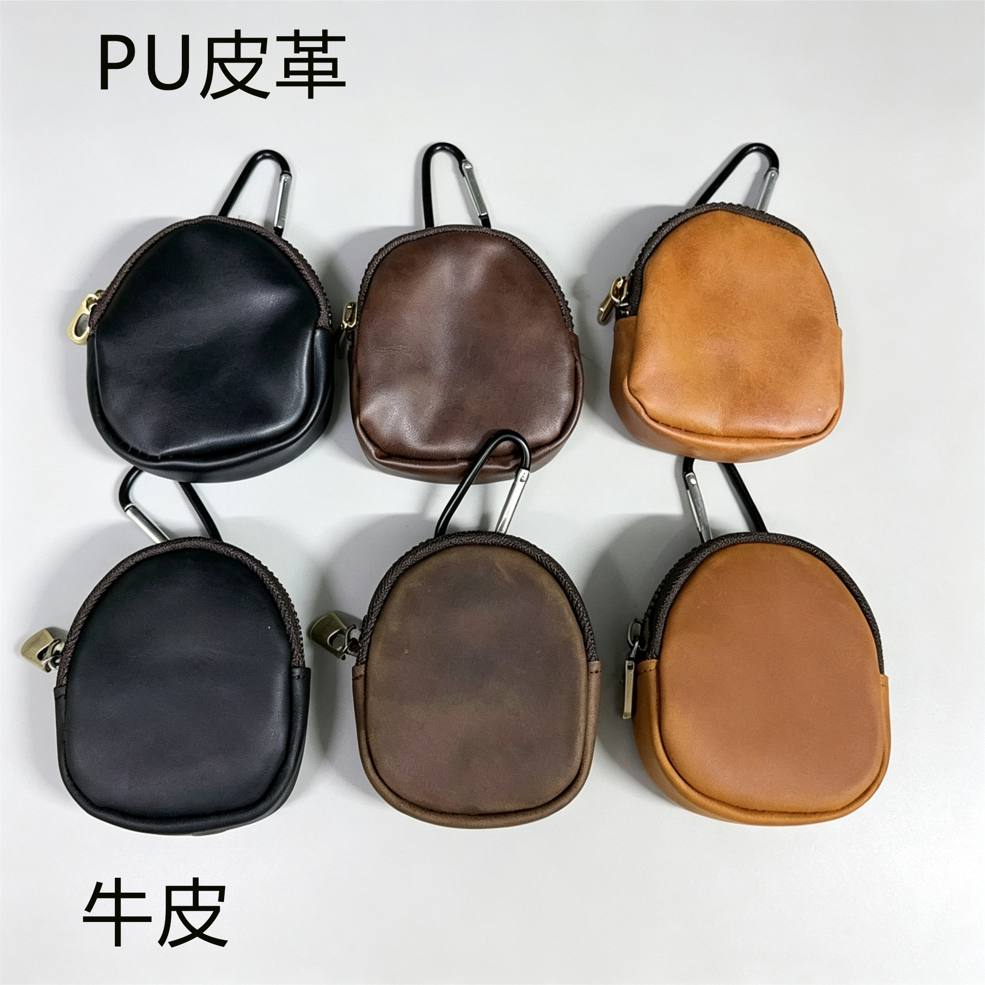 Top-layer cowhide zipper storage bag, soft leather with hook, shell-shaped lipstick bag, simple multi-purpose coin purse, women's wallet