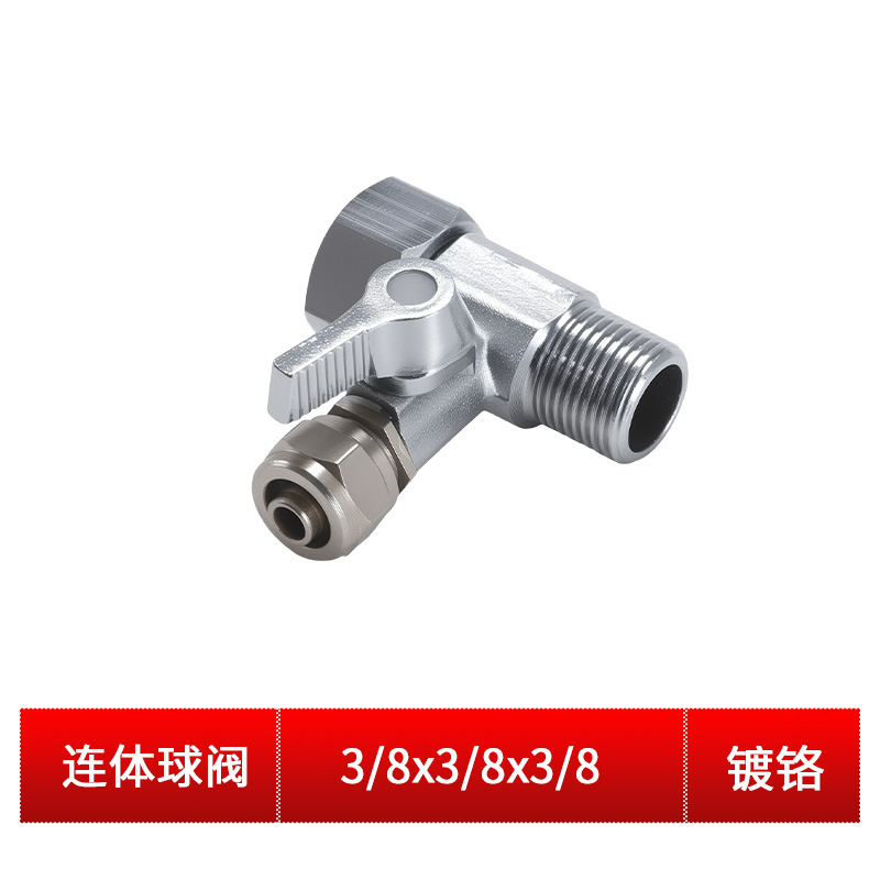 ��ˮ�����2��3�ֿ�������򷧼Ӻ񳧼�������ˮ��ͨ�򷧽�ͷ����