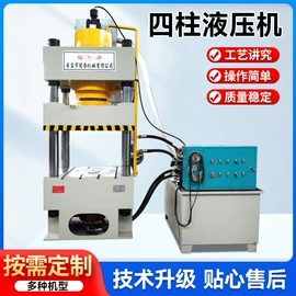 液压整机;液压机床;托辊