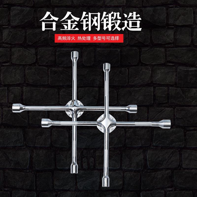Llave cruzada para cargar y descargar neumáticos de automóviles, llave de cambio de neumáticos de manga general, llave de cambio de neumáticos de ahorro de mano de obra, alargada y desmontaje