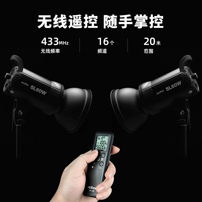 Светодиодный осветитель для фотографии SL60W, свет для съемки на Taobao, освещение для съемочной комнаты, свет для телевещания, свет ведущего