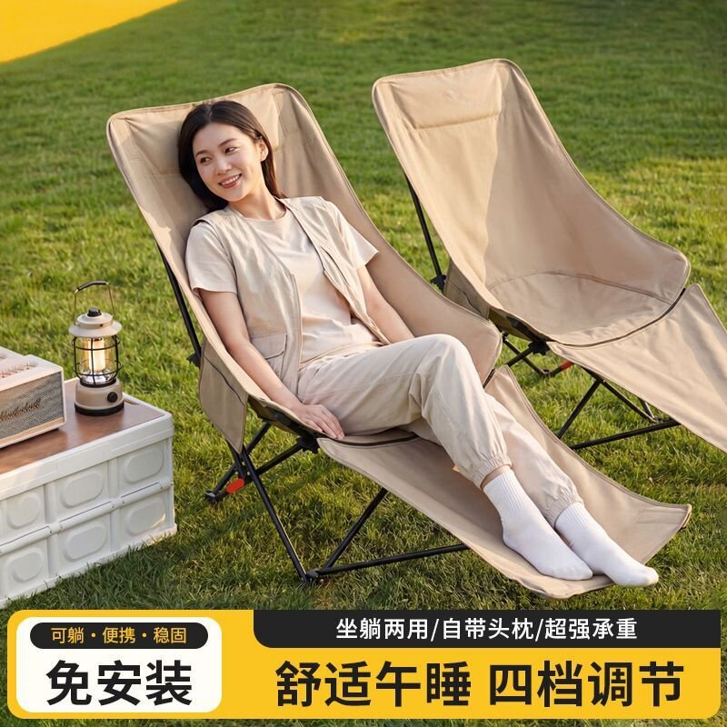 Outdoor folding chair, recliner, moon chair, camping chair, portable office chair for sitting, lying, sleeping, and taking a nap, beach fishing chair Outdoor folding chair, recliner, moon chair, camping chair, portable office chair for sitting, lying, sleeping, and taking a nap, beach fishing chair