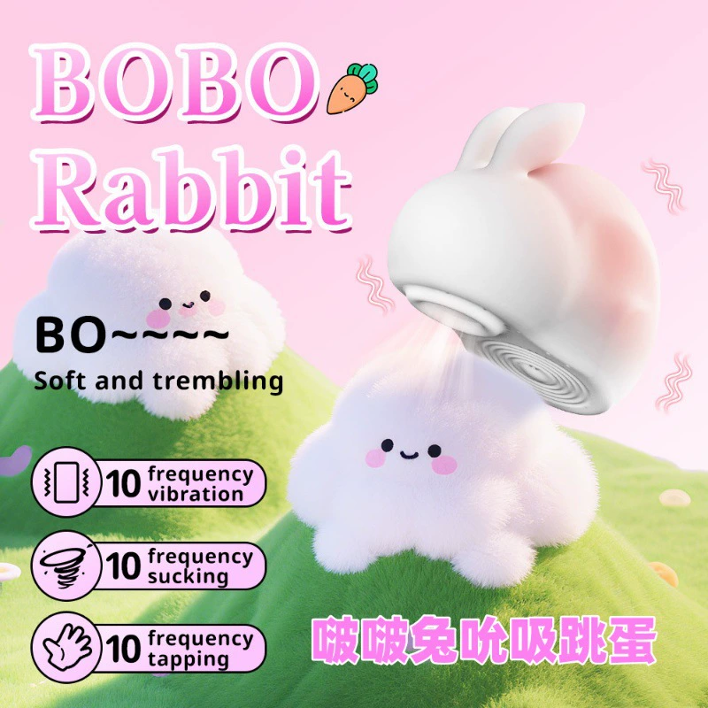 夜樱 Bobo крольчонок вибрирующее яйцо высокая частота сильная вибрация женское всасывающее вибратор флирт эротическая забавная взрослая электрическая игрушка
