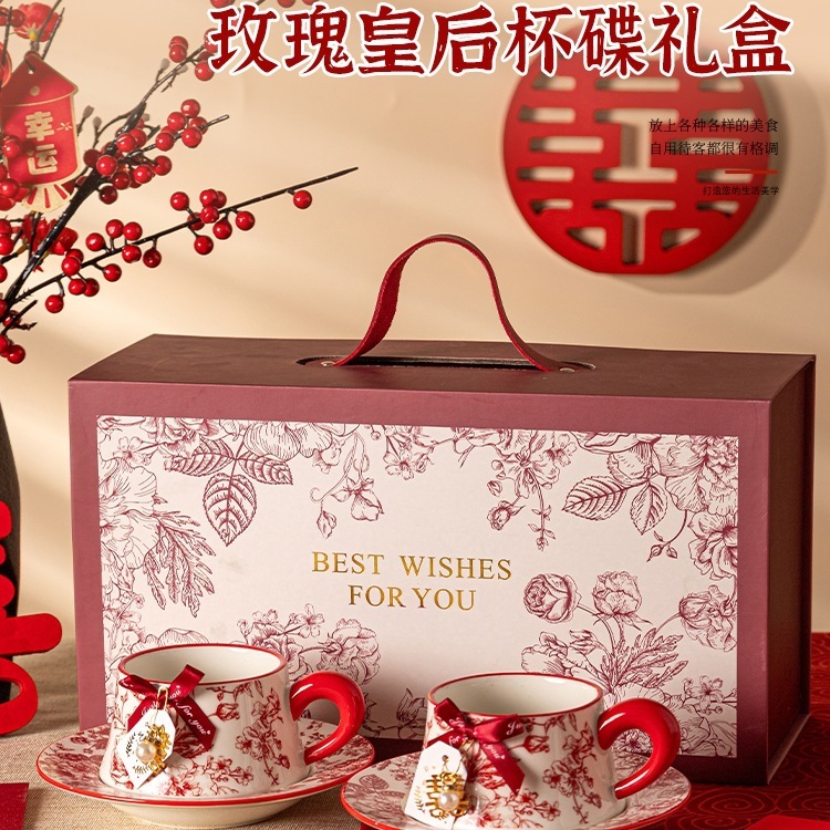 结婚订婚礼物送新人感伴手礼咖啡杯碟礼盒送闺蜜实用礼品杯子|undefined