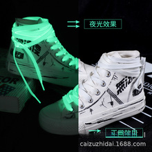 乐往厂家现货批发夜光鞋带适配于AJ发光扁带AF1运动鞋彩色荧光鞋