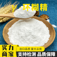 ʳƷ��&gamma;-�h���� ٤�R�h����� 20kg/�� CAS��17465-86-0