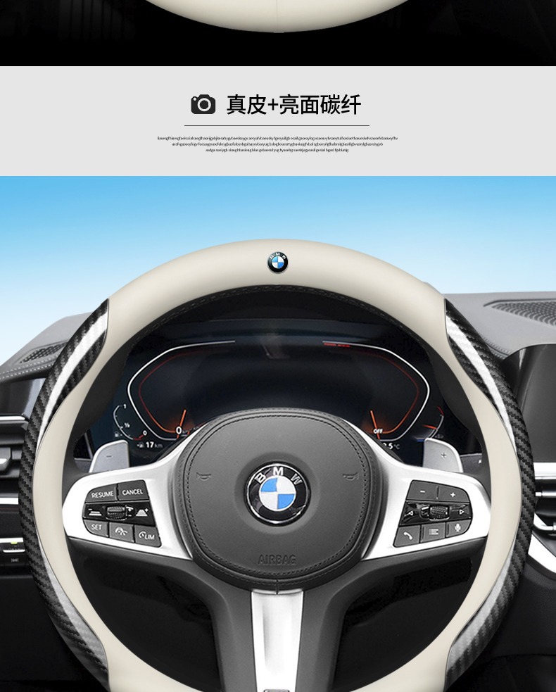 Suitable for BMW steering wheel cover suede new 5 series 3 series 4 series 1 series X1X2X3X4X5X6 handle cover four seasons cross-border