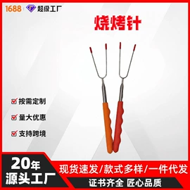 痒痒挠;其他居家日用;苍蝇拍