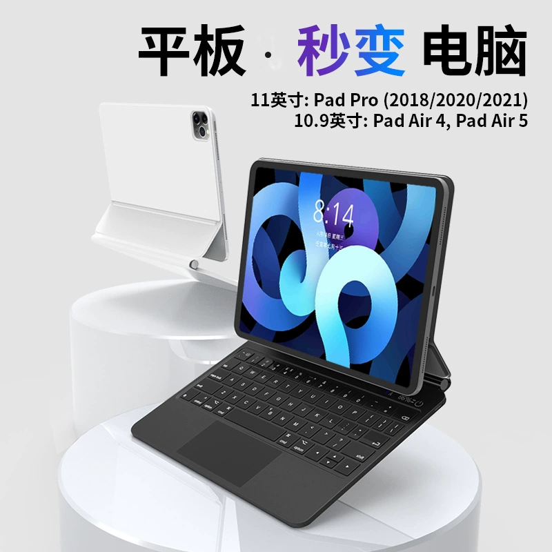Совместимая клавиатура Pro, Bluetooth, Pro10, 11, 11 дюймов