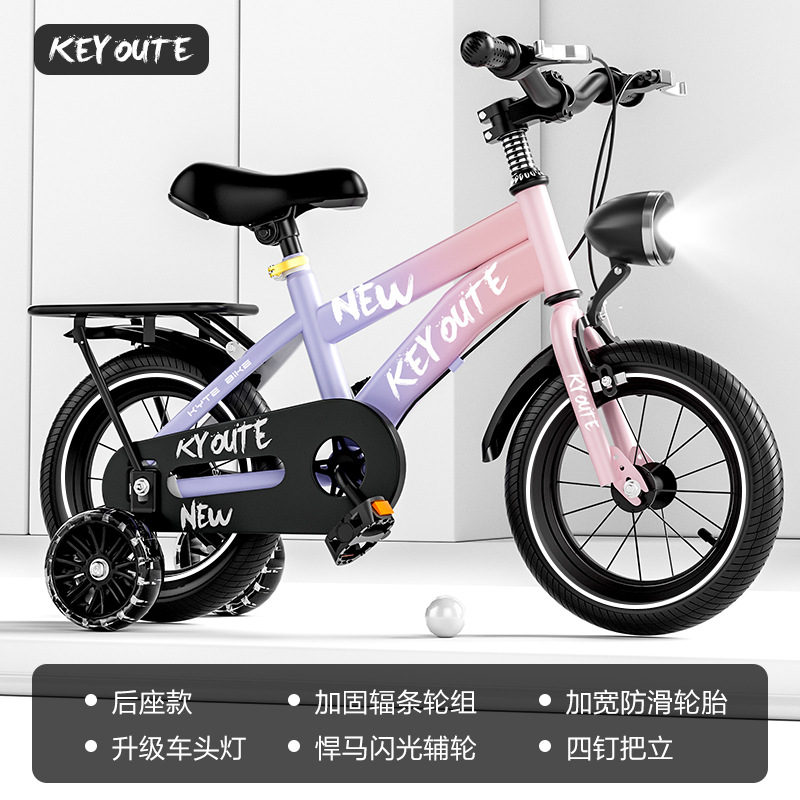 Bicicleta infantil con ruedas de entrenamiento, apta para edades de 6 a 12 años, disponible en 12-14-16-18 pulgadas.