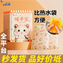 Ʒ�Ãr�� ů�ֵ��Ӵ�̖�԰l��ů�����N���늌W������ʽŮů�֌�