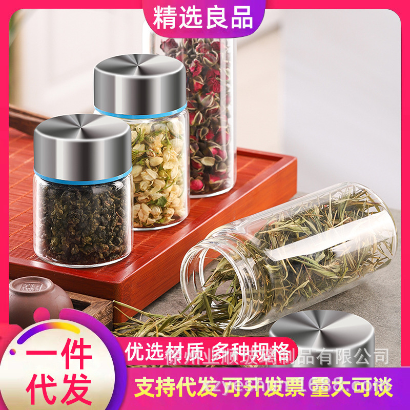 燕窝分装瓶可蒸炖煮小罐子家用食品级银耳羹花胶专用玻璃杯密封罐