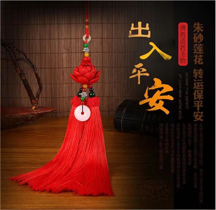 Car Pendant for Attracting Wealth, Double-Sided Safe Entry and Exit, High-End Ethnic Style Exquisite Hanging Ornament for Car Interior Decoration