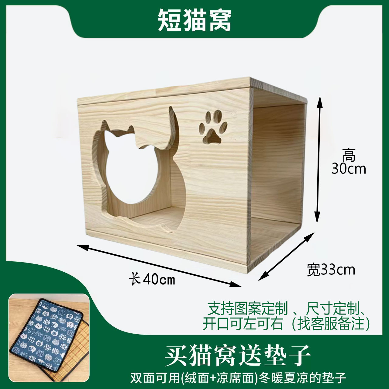 Estante de escalada para gatos montado en la pared Estante para gatos pequeños en la pared Pared para gatos de madera maciza Pared Pared trampolín Vista para gatos Cama para gatos