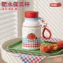 学生便携小巧卡通吸管杯