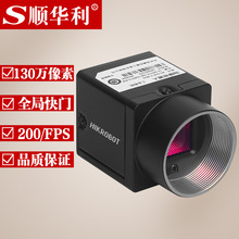 高速130万像素USB3.0工业相机彩色全局卷帘快门视觉面阵检测相机