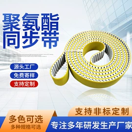 传动带;输送带;其他工业皮带