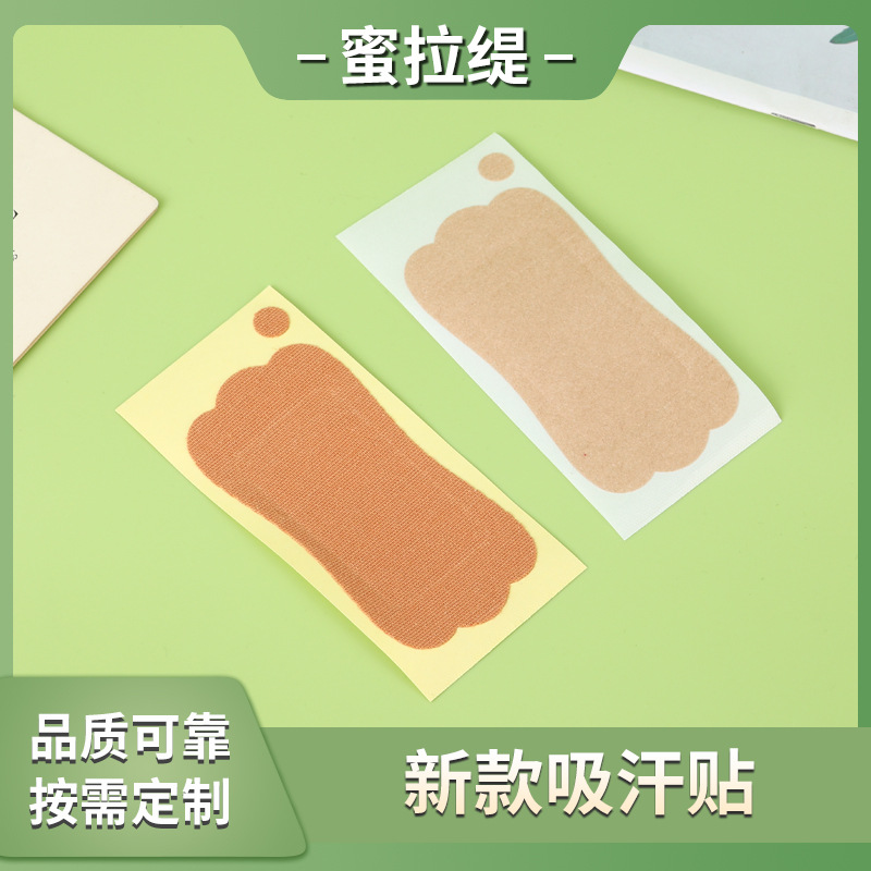 Disposable Underarm Sweat-Absorbing Pads for Men and Women, Sports Underarm Sweat-Absorbing Pads, Anti-Sweat Pads, Special-Shaped Sweat-Absorbing Pads