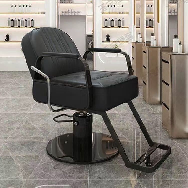 Silla de peluquería en línea, silla de peluquería de moda, silla de corte de pelo, silla de teñido