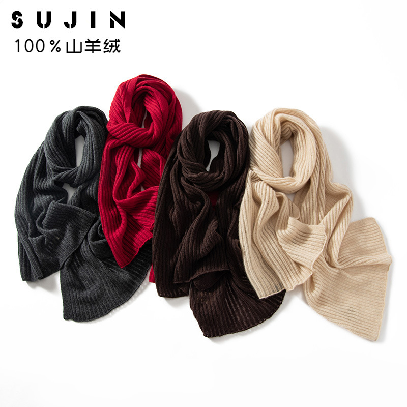 源头产地秋冬款100纯山羊绒女士外搭镂空长方形纯色超A级针织围巾