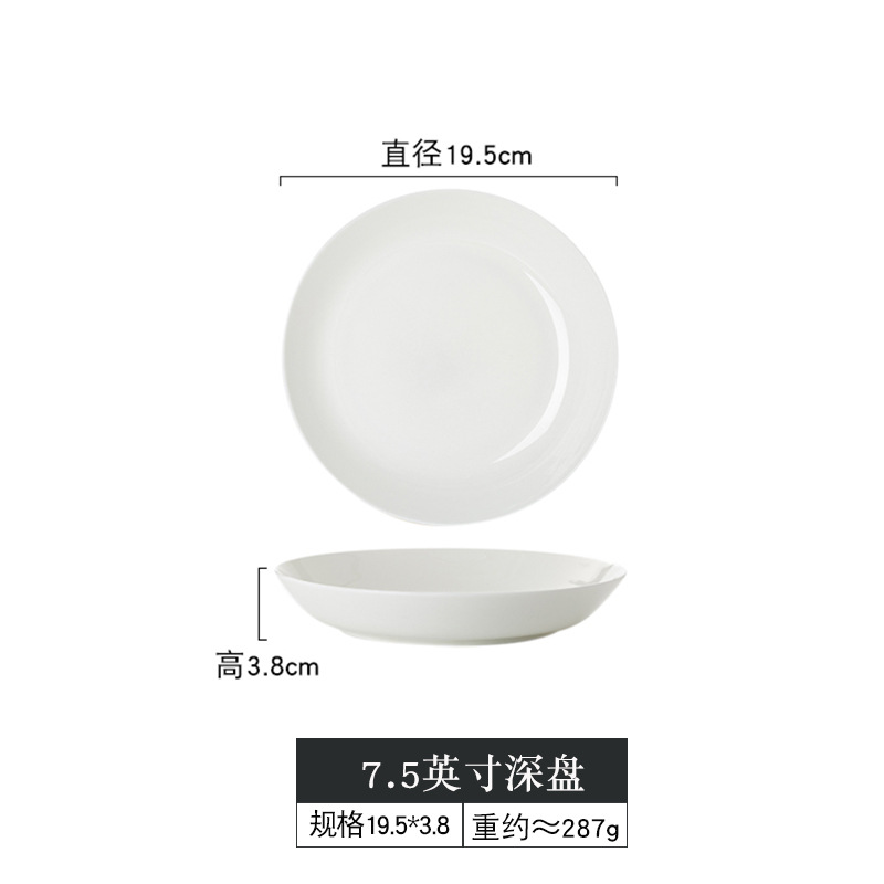 7.5 인치 [2-4 명을 위해 적용]]
