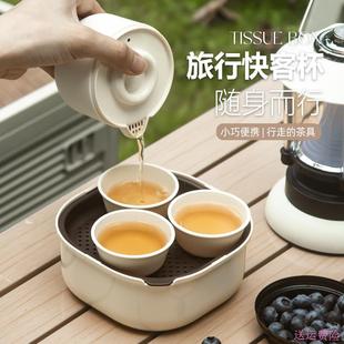 New Portable Travel Tea Set Kung Fu Tea Quick Cup Outdoor Camping Style Afternoon Tea Tea Set Mini