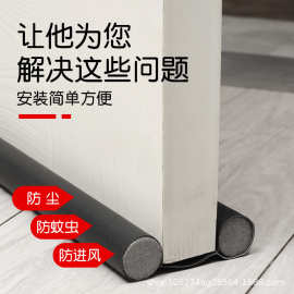 门底密封条门缝隔音卧室门保暖保温防虫密封胶条门缝密封防漏门窗