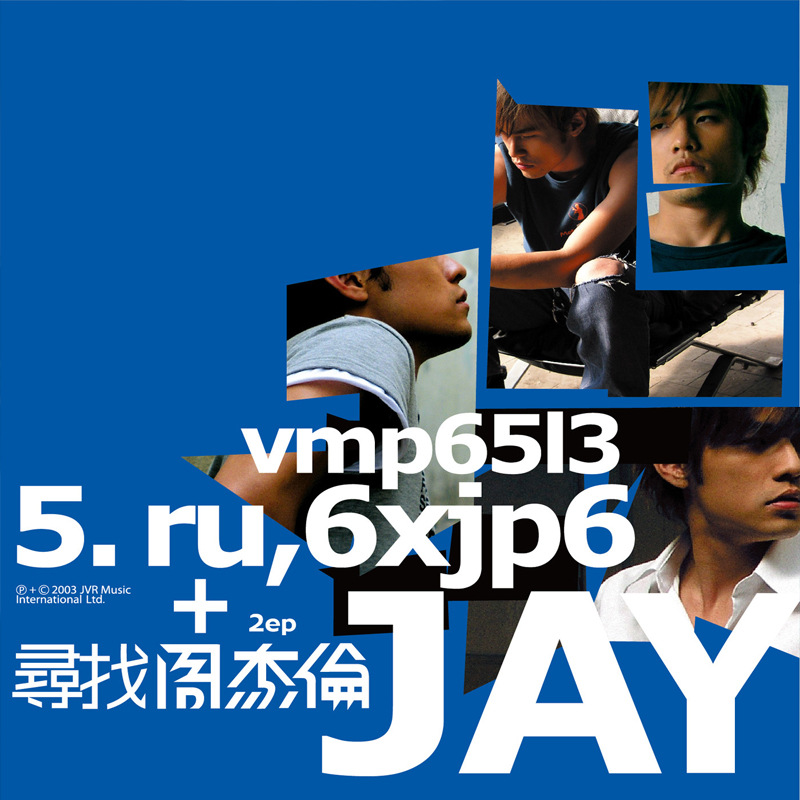 Acrílico nfc drenando llavero mini álbum disco de vinilo CDdiy soporte estrella colgante periférico