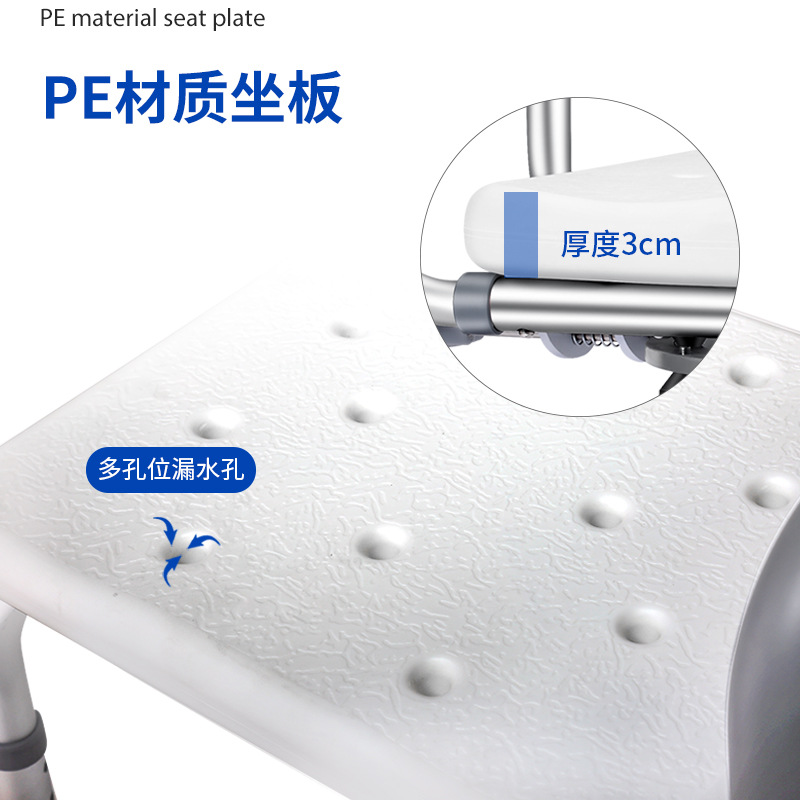 Baño giratorio para personas mayores, silla de baño ajustable, baño, ducha, silla, taburete, reposabrazos, altura de giro