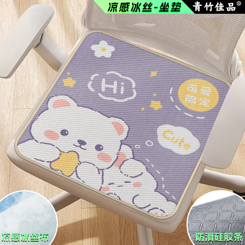 L 보라색 귀여운 스티커 곰-U2300N