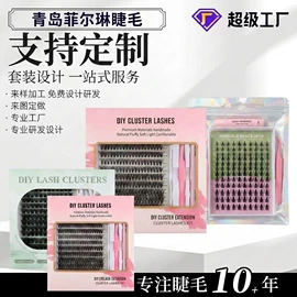 假睫毛;化妆工具套装;其他美妆工具