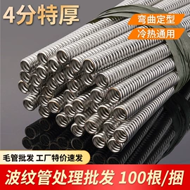 其他水暖五金;燃气系统;其他管件