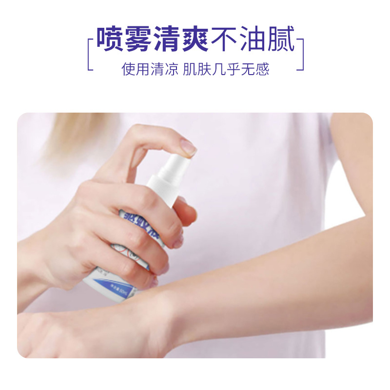 Travel mosquito repellent fluid