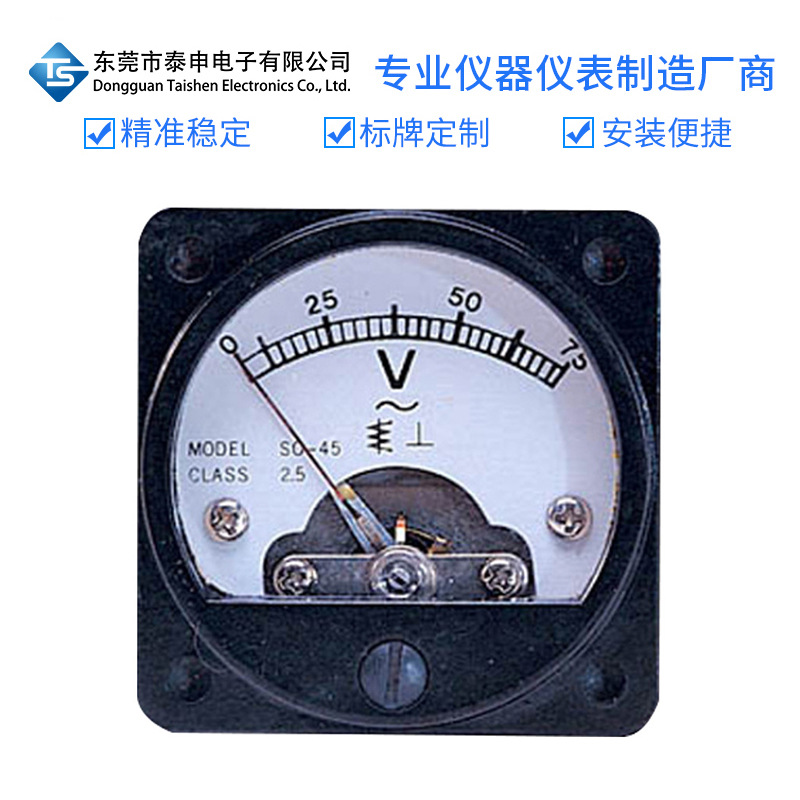 SO-45电流电压VU表音量表音频功率表高精度电平表声压表跨境出口
