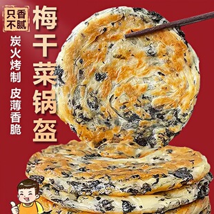 ÷�ɲ˼��20Ƭ90g��������ץ������Ʒ��ʳ�[���c������