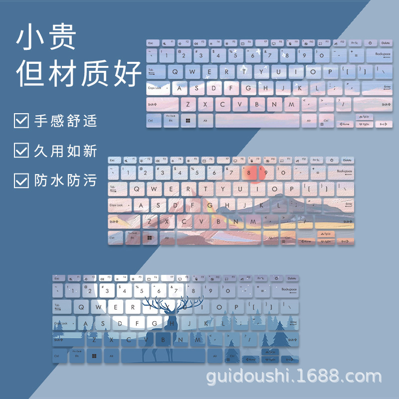 Applicable to HP shadow light elf 6/7/8 generation keyboard film 15.6 inch star 15s youth version keyboard film G6
