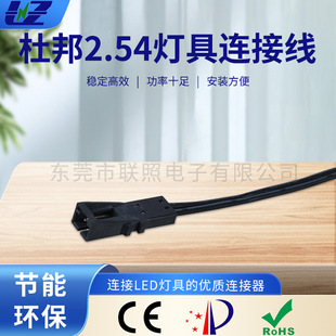 DuPont wire plug line light luxury smart whole house home cabinet light connecting line LED terminal line joint photo Electronic