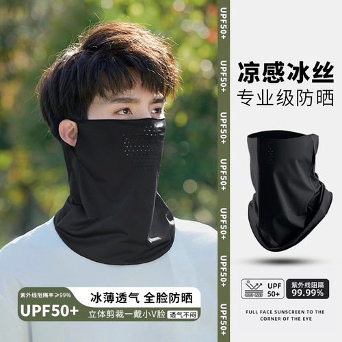 Sun Protection Face Mask Men's Neck Guard Bike Visor Fishing Headscarf Silk Scarf Full Face Cover Ear Hang Mask