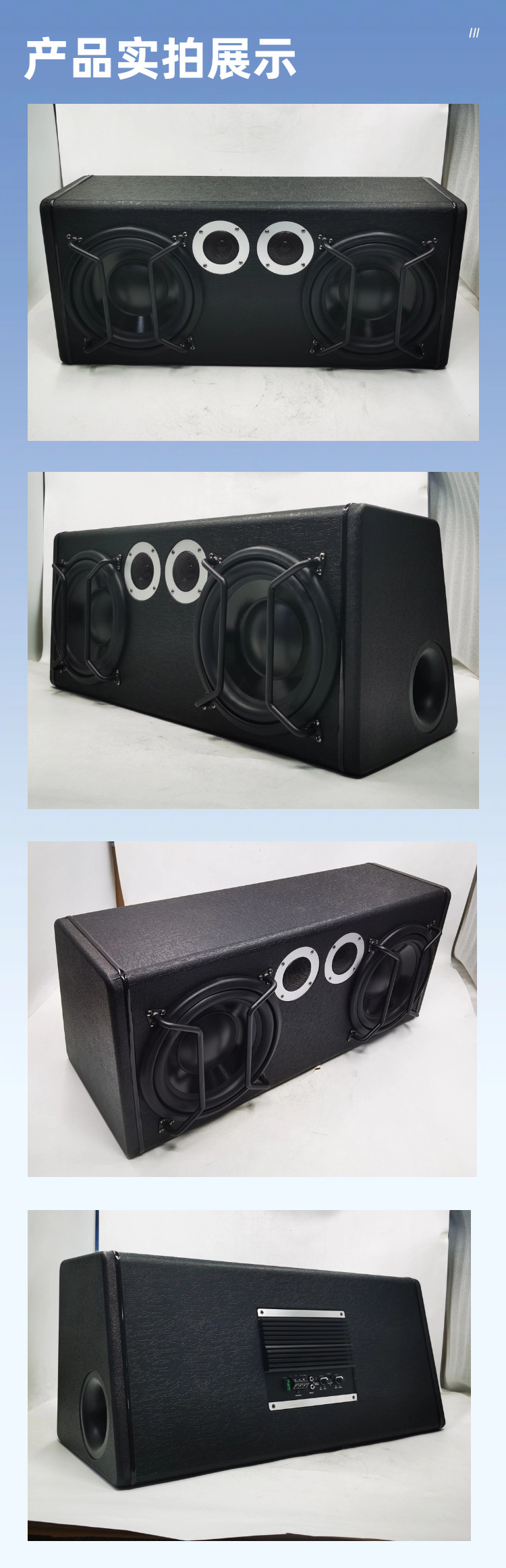 Source Factory 8inch 10inch Dual Bass Dual Treble Car Subwoofer Active Car Audio High Power Wholesale