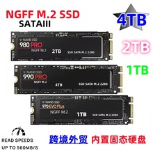 �羳ר��990PRO980NGFF.M.2��������4TB/2TBSATA3.0���ù�̬Ӳ��