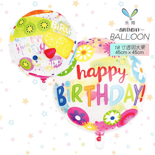 18-inch transparent aluminum film balloon ball gift star cake happy birthday party decoration supplies arrangement wholesale
