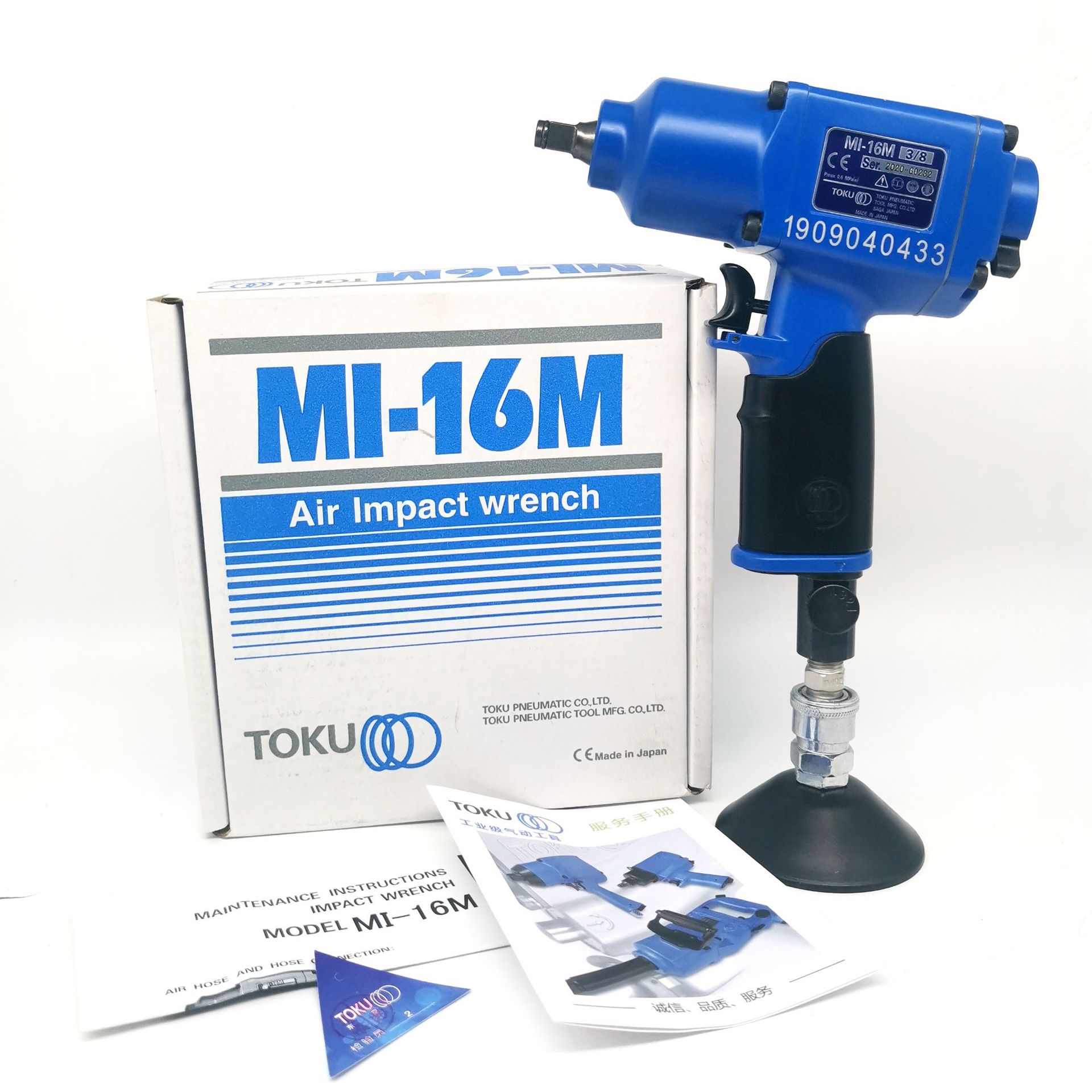 东空MI-16MO3/8气动扳手冲击扳手小风炮风动扳手锁紧拆装螺丝螺帽