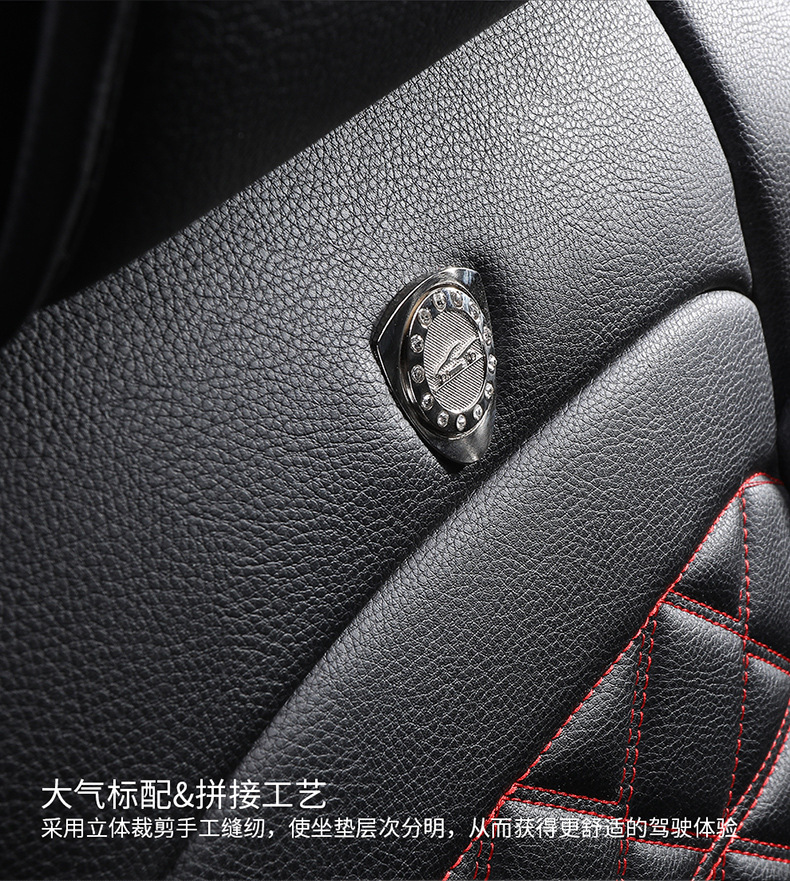 19 New Full Surround Diamond Full Leather Four-Season Universal Car Seat Cushion