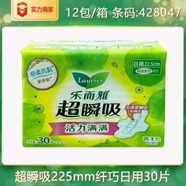 儿童读物;社科生活;四件套